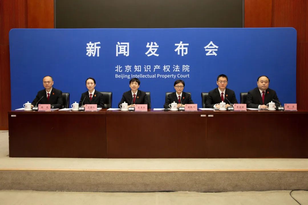 北京知識(shí)產(chǎn)權(quán)法院發(fā)布《侵犯商業(yè)秘密民事案件當(dāng)事人訴訟問(wèn)題解答》及侵犯商業(yè)秘密十大典型案例