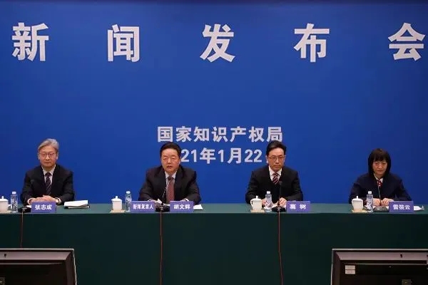 必看！國(guó)家知識(shí)產(chǎn)權(quán)局發(fā)布2020年數(shù)據(jù)