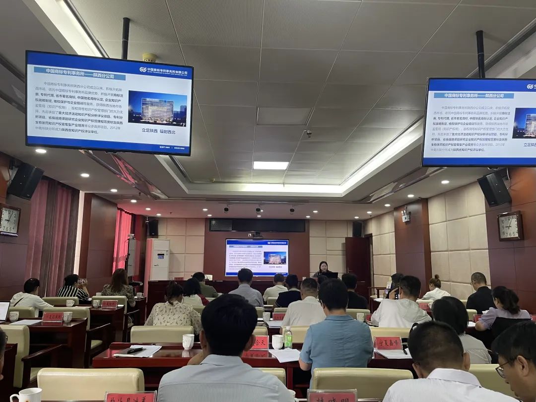 中商所應(yīng)邀為寧夏回族自治區(qū)開展國際商標保護培訓(xùn)