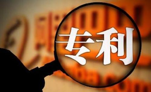 西安專利|專利“冷”知識，你都知道嗎？