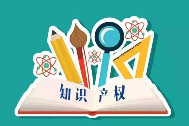 專注知識產(chǎn)權(quán)26年，推動知識產(chǎn)權(quán)事業(yè)高質(zhì)量發(fā)展