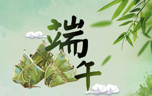 西安知識產(chǎn)權(quán)|“端午”可以注冊商標(biāo)嗎？