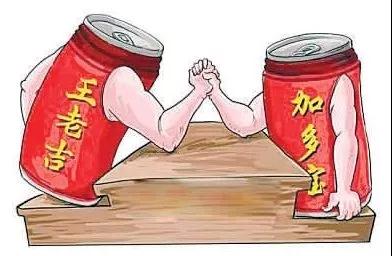 西安知識產(chǎn)權(quán)爭議 | 最高法裁定加多寶與廣藥集團14.4億元“王老吉”商標糾紛案發(fā)回重審
