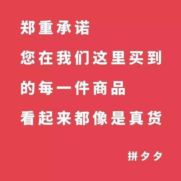 西安知識(shí)產(chǎn)權(quán)|自黑？拼多多申請(qǐng)“拼夕夕”商標(biāo)！