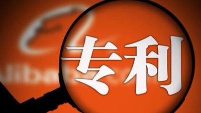 西安專利 | 高質(zhì)量專利和高價(jià)值專利有什么區(qū)別？