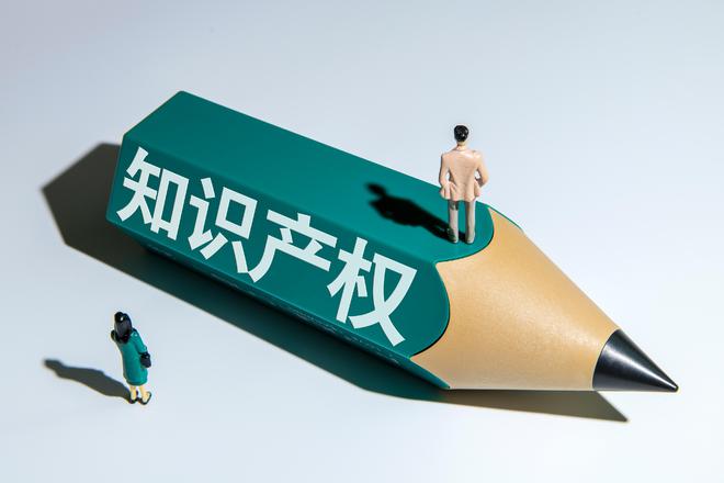 西安專利 | 專利申請不可不知的六大原則！