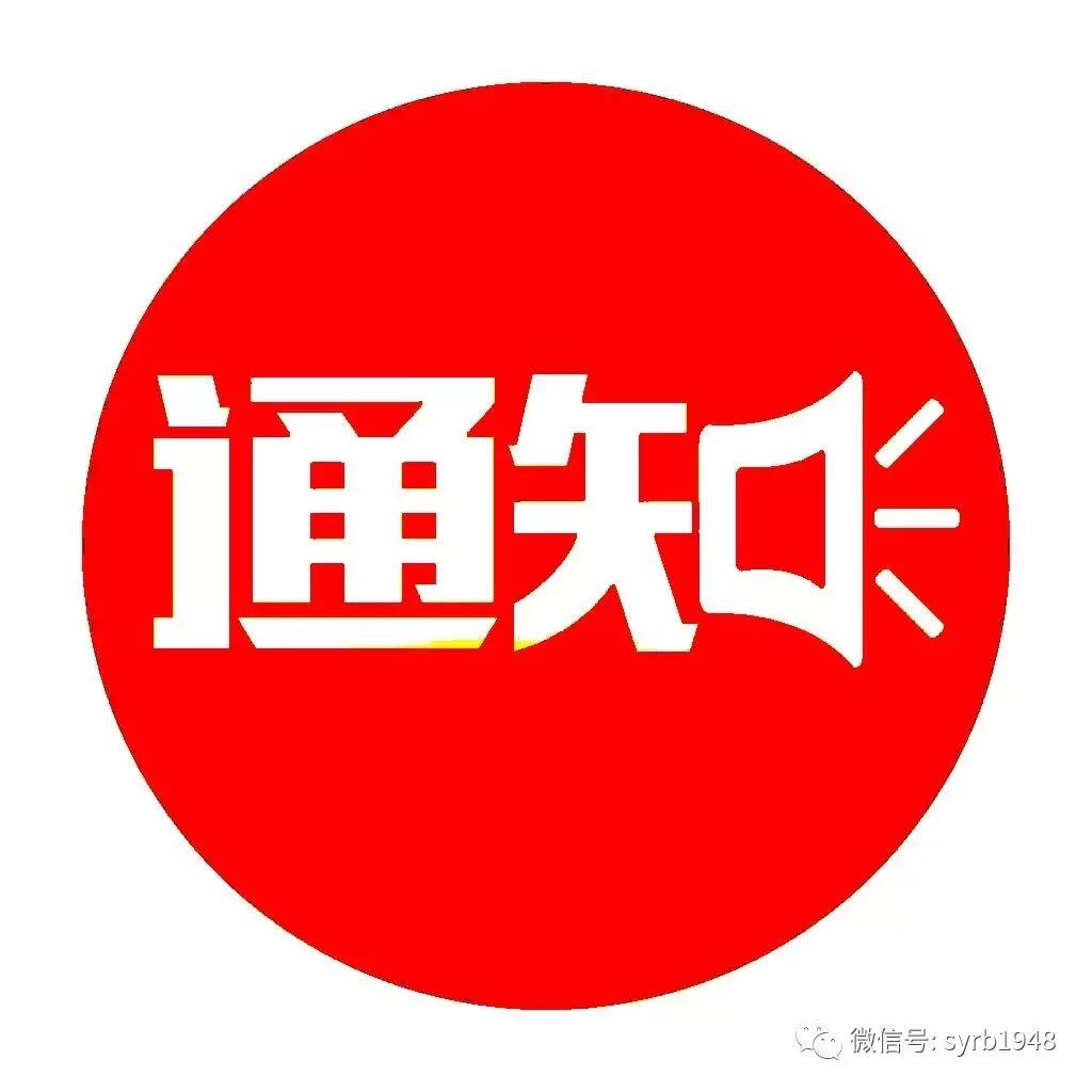 陜西省2021年高新技術(shù)企業(yè)（1-5批及第一批補(bǔ)充）名單都在這啦，快來一鍵查詢！