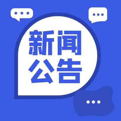 財(cái)政部 國(guó)家知識(shí)產(chǎn)權(quán)局聯(lián)合實(shí)施專利轉(zhuǎn)化專項(xiàng)計(jì)劃 助力中小企業(yè)創(chuàng)新發(fā)展