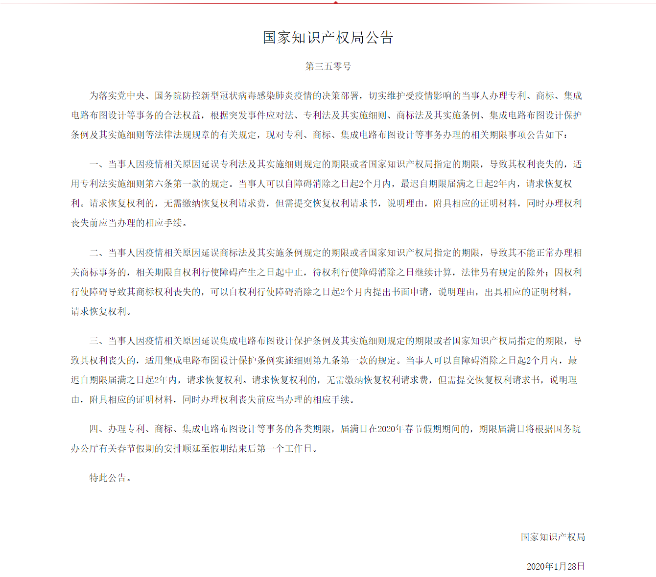 1581587054772095769.png 1581587054772095769.png